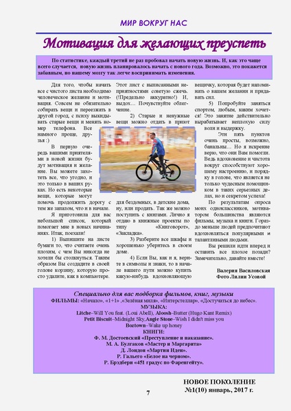 Файл:НП 01.2017.pdf