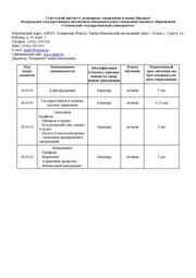 следующая страница →