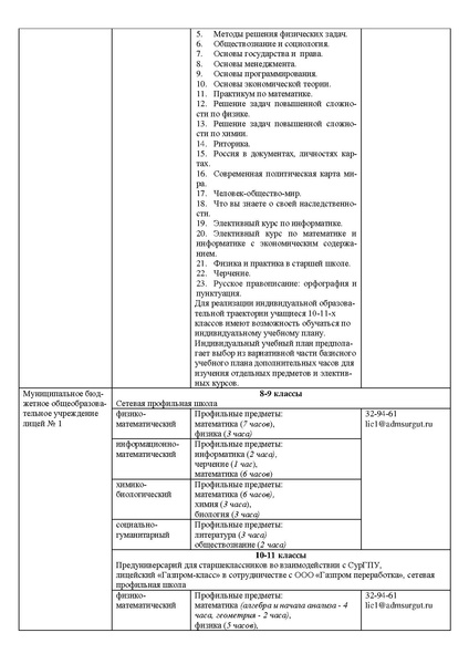 Файл:ОК ОиК.pdf