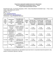 следующая страница →