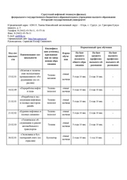 следующая страница →