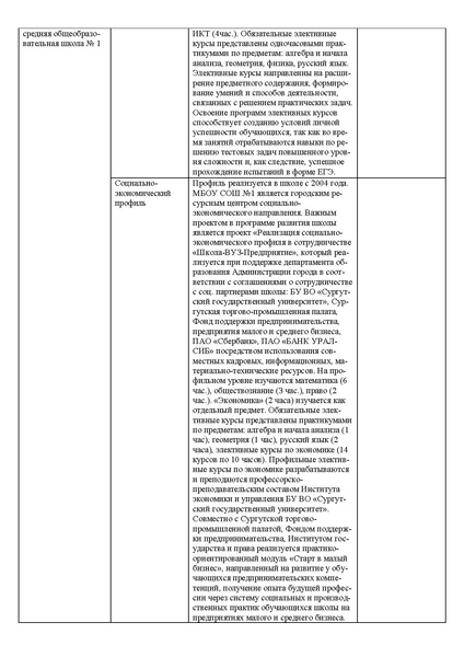Файл:ОК ОиК.pdf