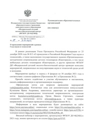 ← предыдущая страница