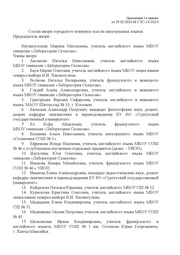 следующая страница →