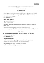 следующая страница →