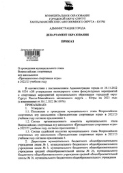 ← предыдущая страница