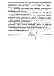 следующая страница →