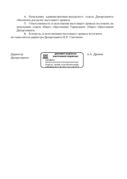 следующая страница →