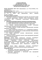 следующая страница →