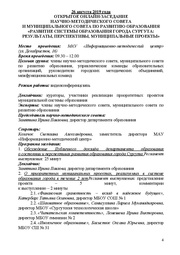 следующая страница →