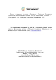 следующая страница →