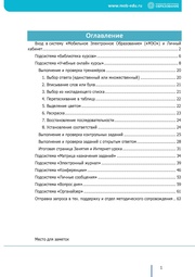 следующая страница →