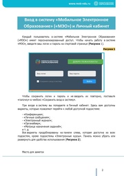 следующая страница →