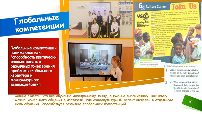 Файл:Формирование ФГ Хлебникова.pdf