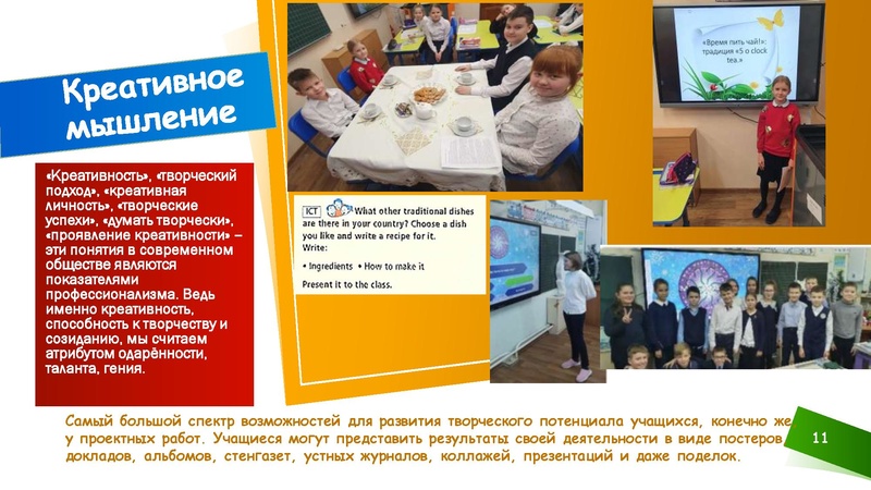 Файл:Формирование ФГ Хлебникова.pdf