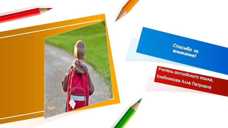 Файл:Формирование ФГ Хлебникова.pdf