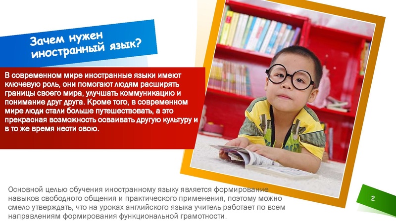 Файл:Формирование ФГ Хлебникова.pdf