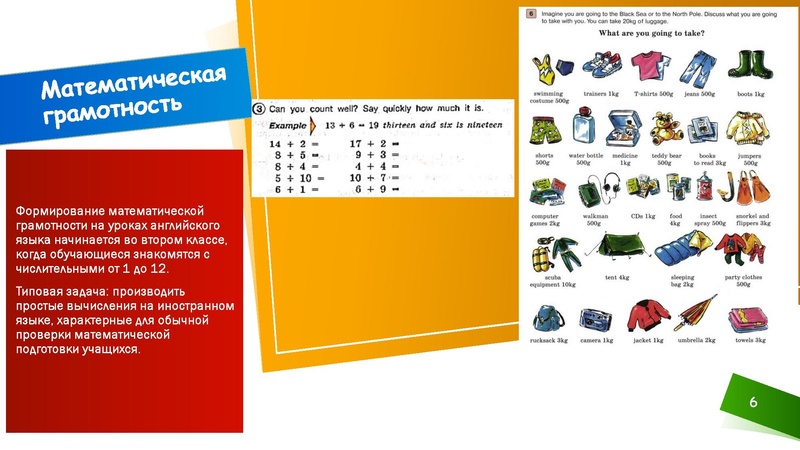 Файл:Формирование ФГ Хлебникова.pdf