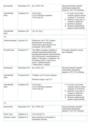 следующая страница →