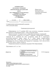 ← предыдущая страница