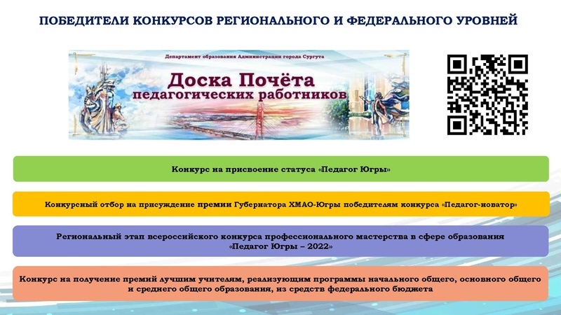 Файл:ГМО ИЯ 2 Шурова.pdf