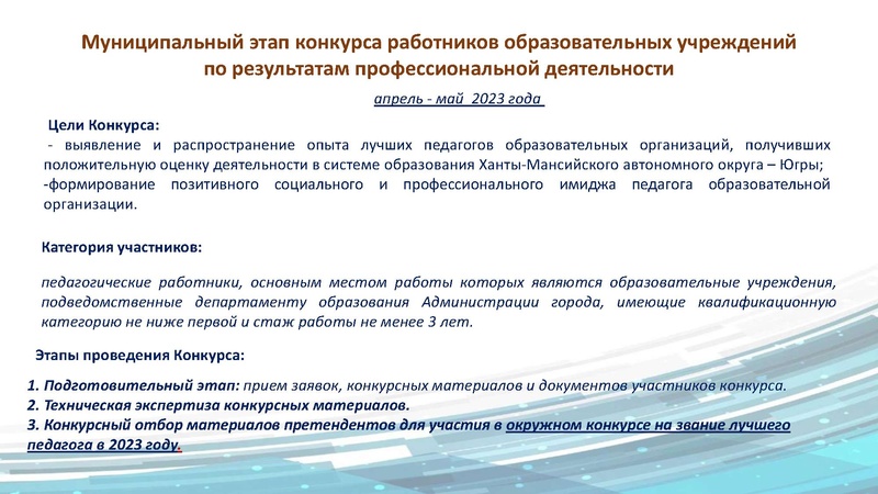 Файл:ГМО ИЯ 2 Шурова.pdf