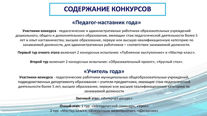 Файл:ГМО ИЯ 2 Шурова.pdf