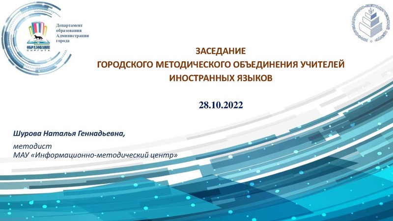 Файл:ГМО ИЯ 2 Шурова.pdf