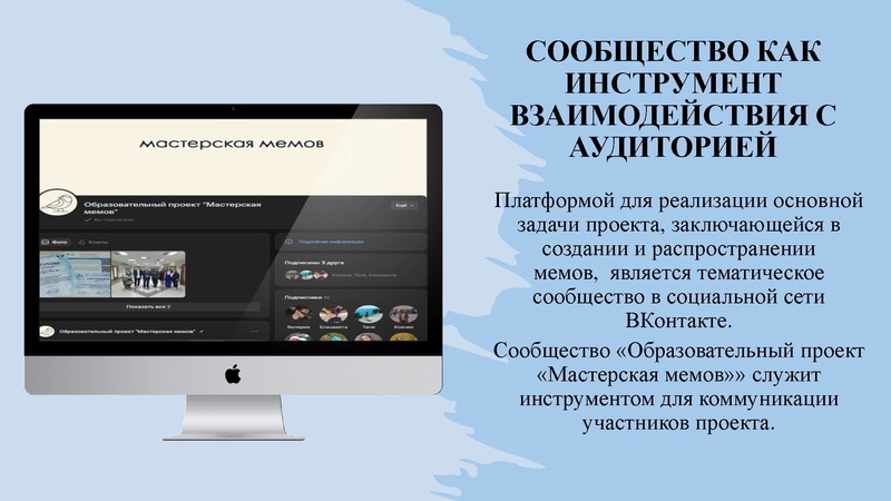 Файл:Головина А.В., Козлова К.В., Ларионов Н.Д. презентация.pdf