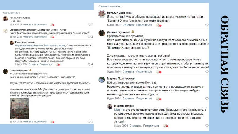 Файл:Головина А.В., Козлова К.В., Ларионов Н.Д. презентация.pdf