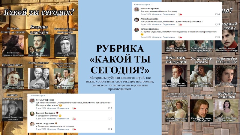 Файл:Головина А.В., Козлова К.В., Ларионов Н.Д. презентация.pdf