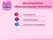 следующая страница →
