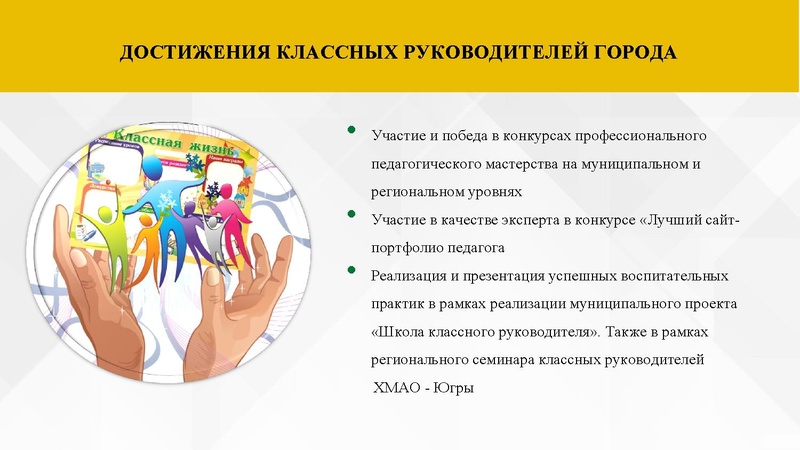 Файл:Итоги деятельности МК КР Ширшикова.pdf