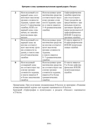 следующая страница →