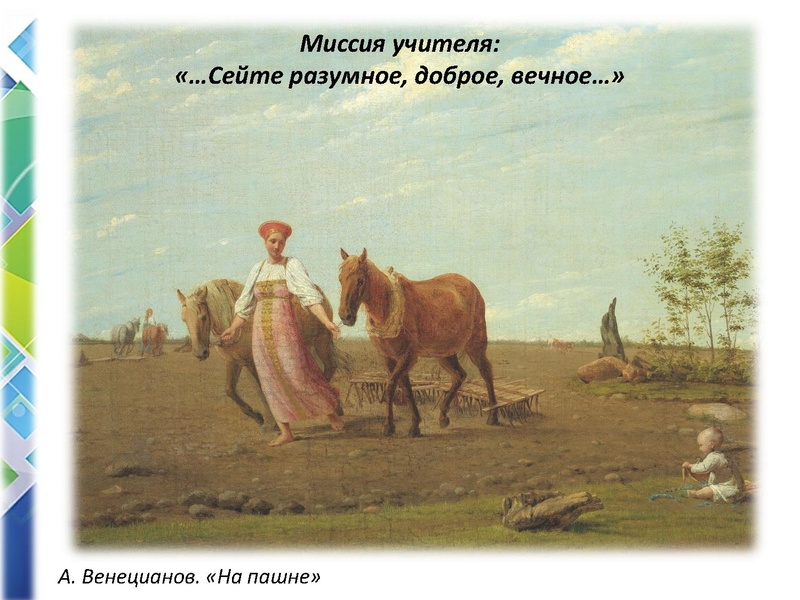 Файл:Наставничество Черепанова.pdf