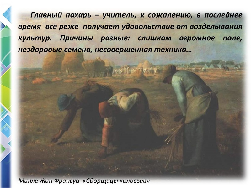 Файл:Наставничество Черепанова.pdf