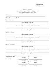 следующая страница →