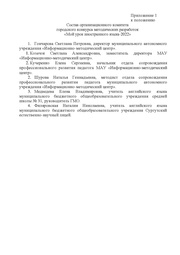 следующая страница →