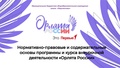 Миниатюра для версии от 14:00, 29 октября 2026