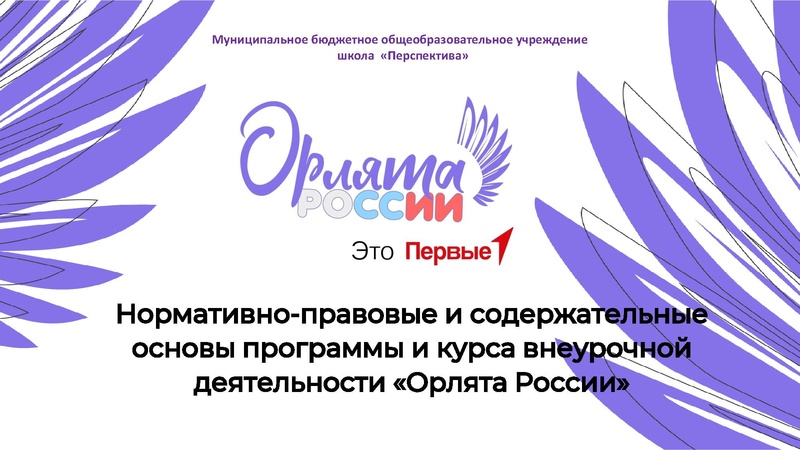 Файл:Попова Е.М. НПД.pdf