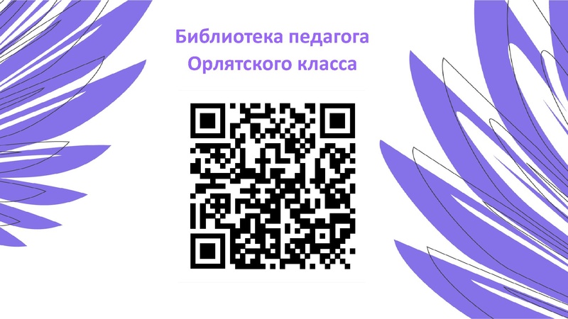 Файл:Попова Е.М. НПД.pdf