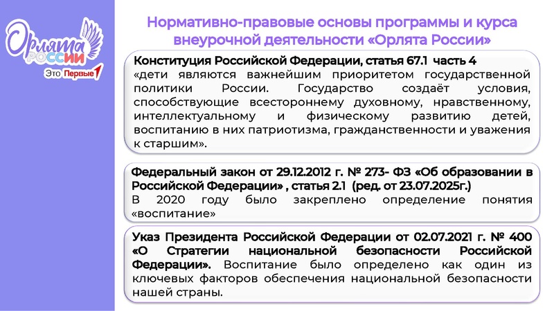Файл:Попова Е.М. НПД.pdf