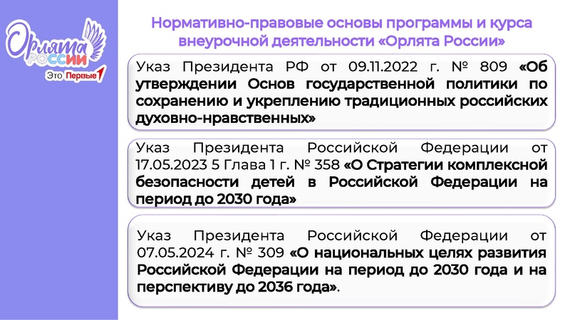 Файл:Попова Е.М. НПД.pdf
