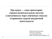 ← предыдущая страница