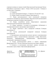 следующая страница →