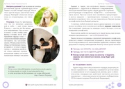 следующая страница →