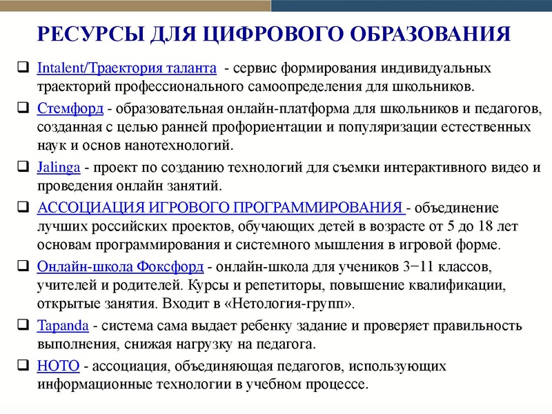 Файл:1 ЦШ (1).pdf