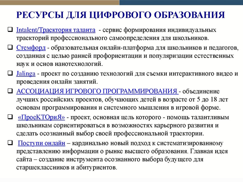 Файл:1 ЦШ (1).pdf