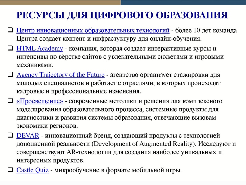 Файл:1 ЦШ (1).pdf