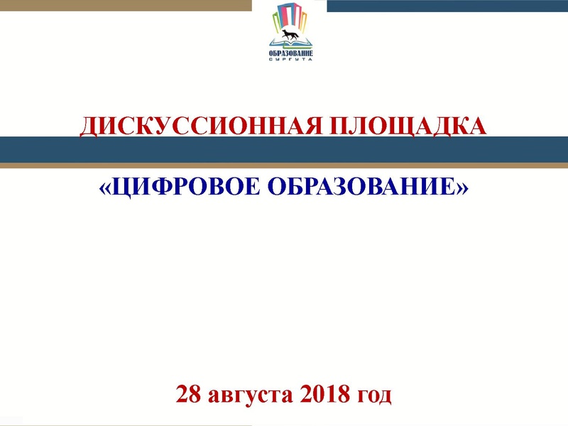 Файл:1 ЦШ (1).pdf